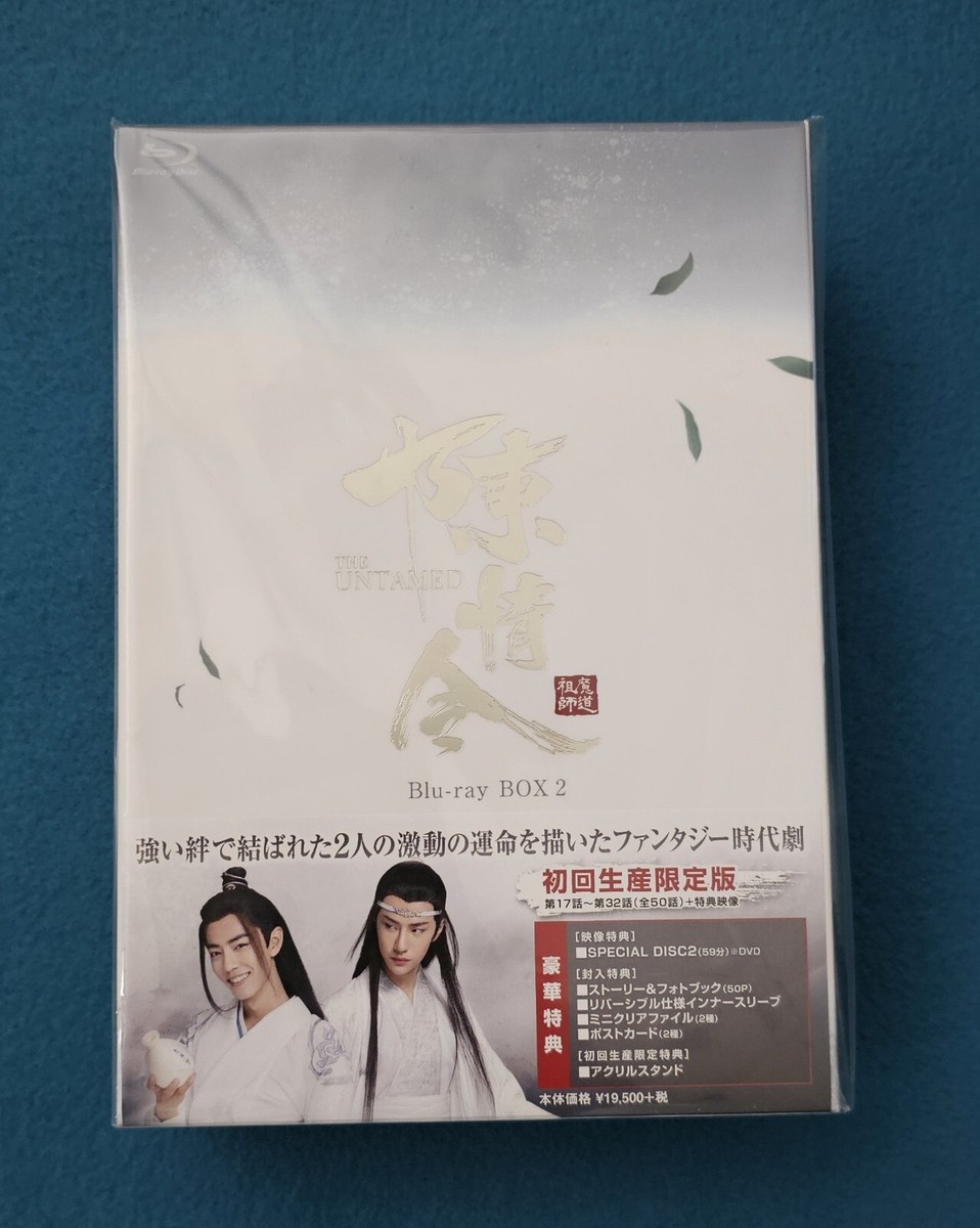 THE UNTAMED Special Blu-ray BOX 2 【公式通販】 THE UNTAMED Special Blu-ray BOX 2 【公式通販】