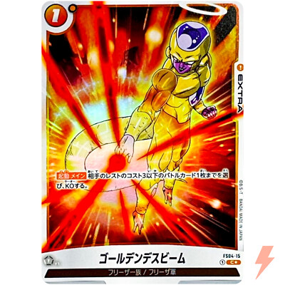 Golden Death Beam (Alt Art) FS04-15 Starter Deck Frieza Dragon