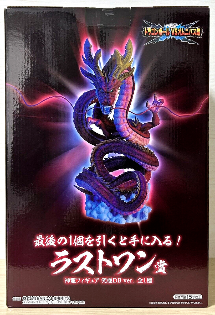 Dragon Ball Shenron Figure Ultimate DB ver. Ichiban Kuji