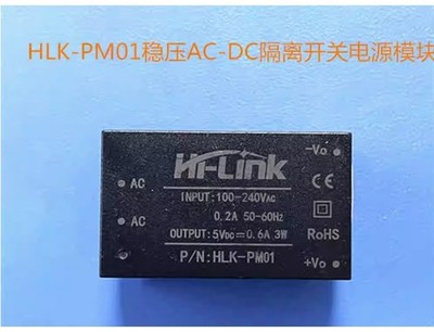 10PC NEW AC-DC voltage regulator isolated switching power module  HLK-PM01 #vn