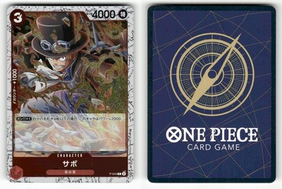 Sabo P-044 PREMIUM BOOSTER -ONE PIECE CARD THE BEST vol.2- [PRB-02] LP Holo