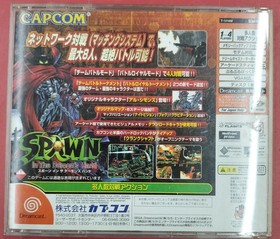 spawn dreamcast software Japan ZA