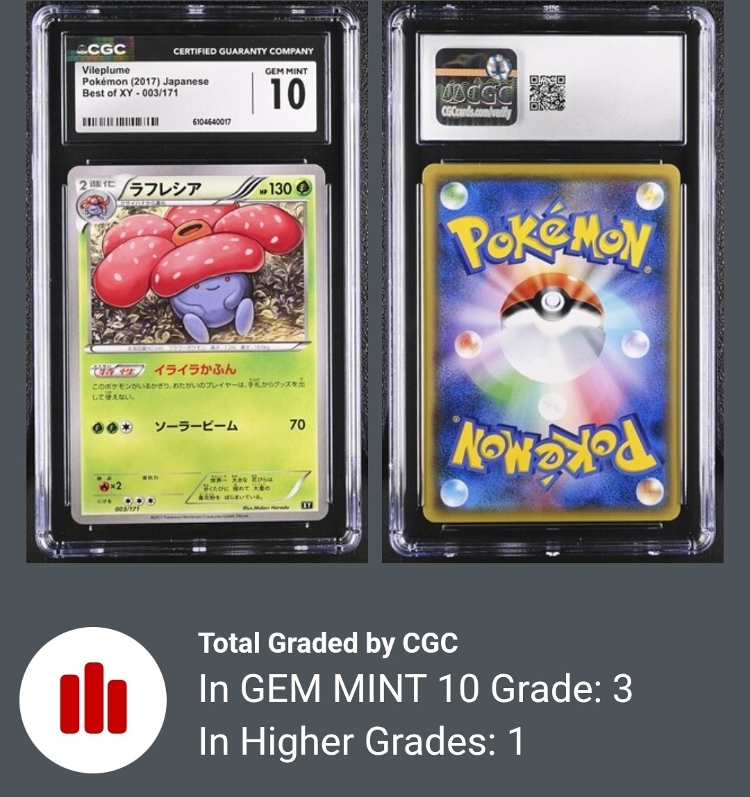 CGC 10 Vileplume - 003/171 - The Best of XY - Japanese Pokemon Card