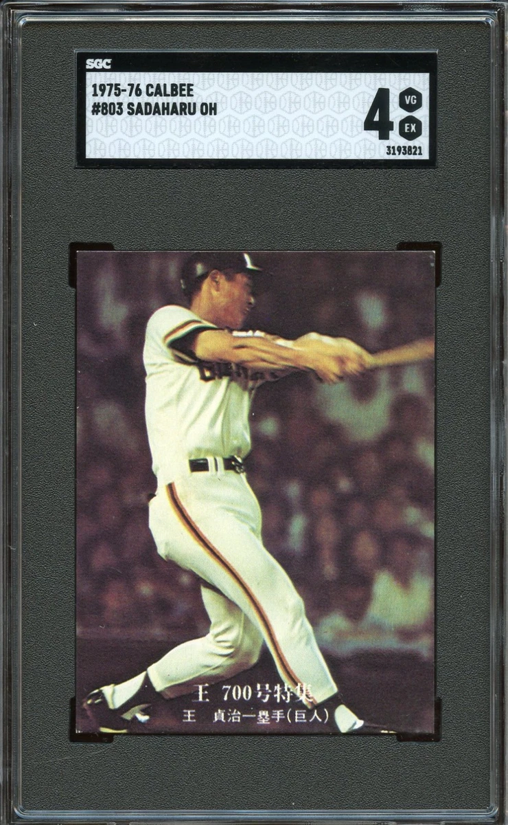25+ Sadaharu Oh Trading Cards for sale | Updated Oct 2026
