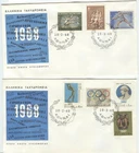 Greece Olympic Games Mexico 1968 2 First day covers with the set