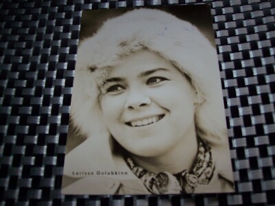 Postcard Progress DEFA Star Photo No. 9/73 Larissa Golubkina