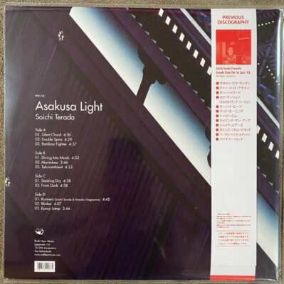 新品 SOICHI TERADA レコード Soichi Terada - Asakusa Light (2xLP) 3481575491375| eBay