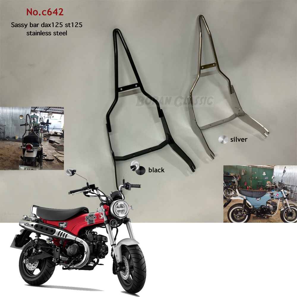 dax125 シーシーバー HONDA DAX ST125用 シーシーバー (全2色)&専用バックレストセット