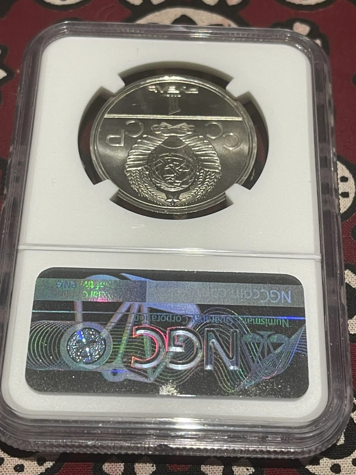 Russia USSR 1 rouble 1980 NGC MS65 Moscow Olympics Torch 🌟🌟🌟 - Image 3 of 4