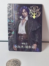 IL SIGNORE DEI MISTERI Alger Wilson L'IMPICCATO rara carta olografica tarocchi LOTTOM