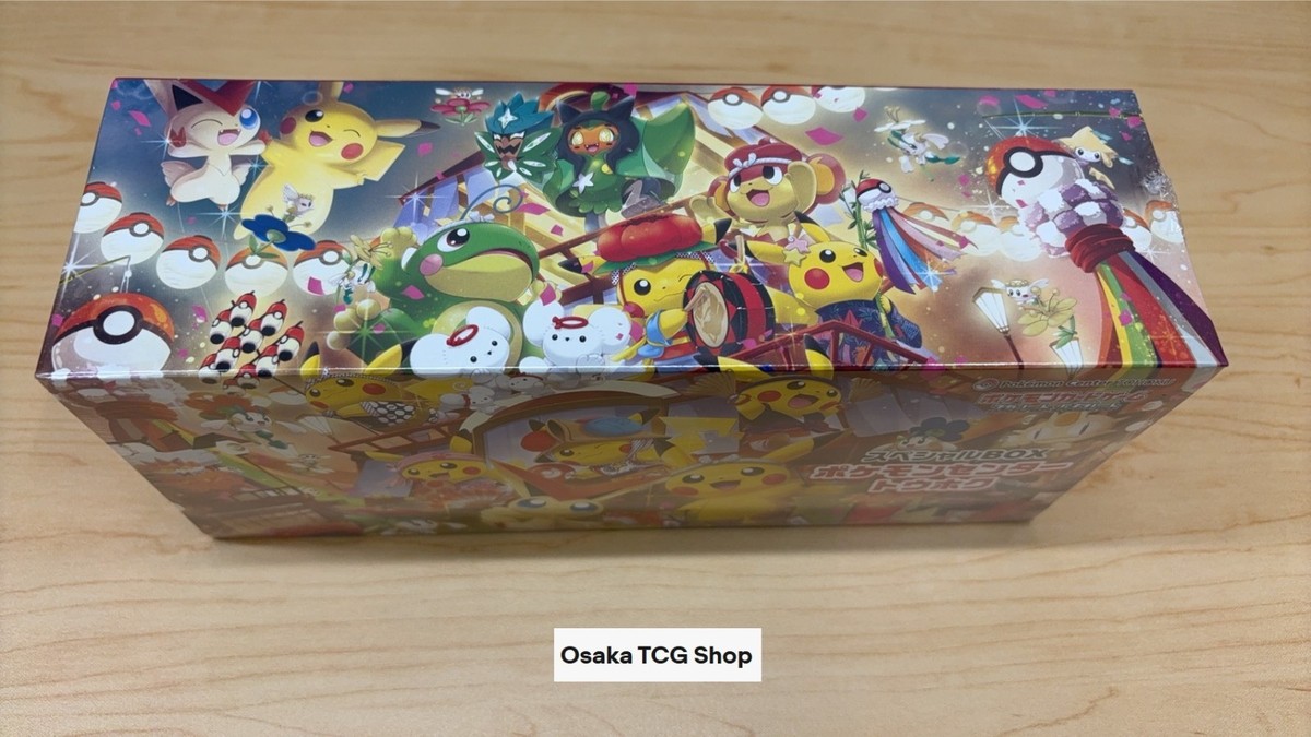 Pokémon Center Tohoku Special Box 2023 Reprint Japanese Edition w