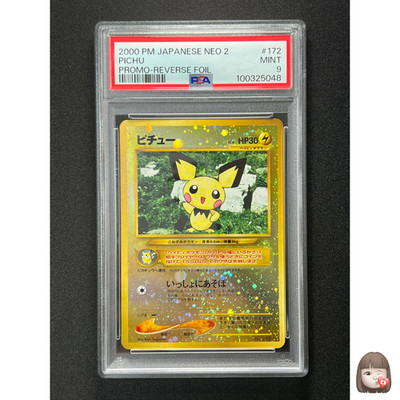 PSA 9] Pichu Pokemon Card Japanese No.172 2000 Neo 2 Vintage Promo