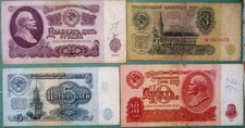 FOUR USSR RUSSIA NOTES  FROM 1961, 3  - 5 - 10 - 25 RUBLES