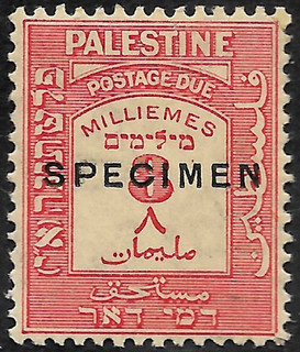 SCARCE PALESTINE ISRAEL 1924 Stamp POSTAGE DUES II 8m SPECIMEN MNH VF