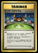 Lucky Stadium Neo Destiny Pokemon Japanese LP