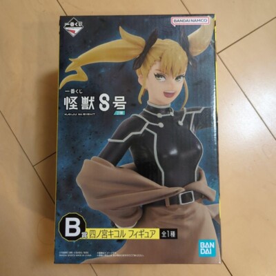 BANDAI 怪獣8号とKIKORU SHINOMIYA フィギュア　2体セット s-l400.jpg