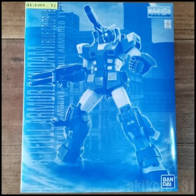 MG 1/100 フルアーマーガンダム(BLUE COLOR Ver.) Amazon | MG 1/100 フルアーマーガンダム （ブルーカラーVer