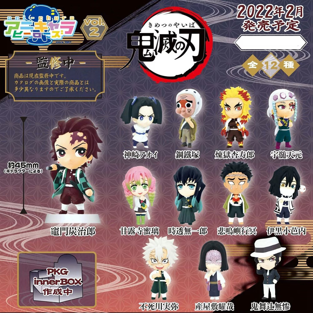 Figurines Demon Slayer Kimetsu No Yaiba collection Chara Heroes pack de 12 pièces