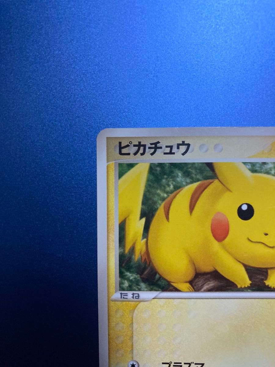 Pikachu Legendary Flight 037/0822004 Midori Harada Pokemon Trading