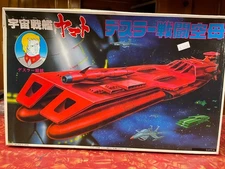 Desslers Battle Carrier Ship Cruiser Bandai Kit Star Blazers Yamato Vintage