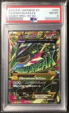 M Rayquaza EX [1st Edition] #95 Prices | Pokemon Japanese Bandit