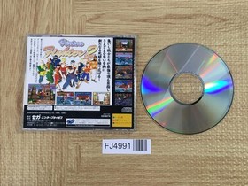Virtua Fighter 2 SEGA SATURN Japan - FJ4991