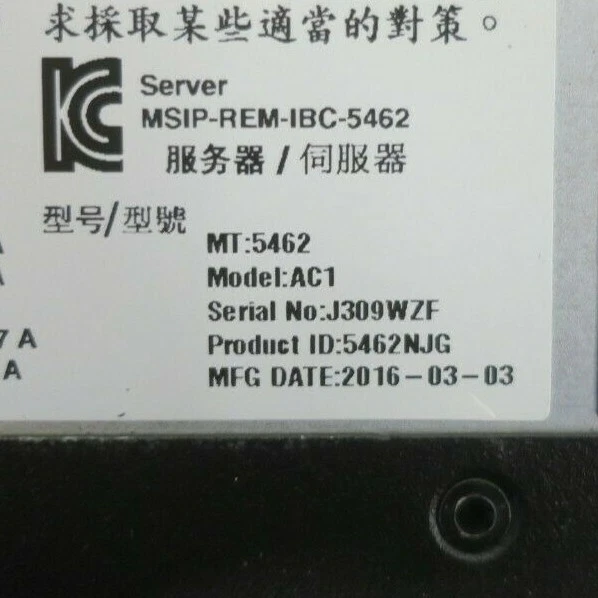 Lenovo x3650 M5 5462-AC1 12-Core E5-2680v3 2.5GHz 32GB Ram 8-Bay 2U Server - Image 4 of 4