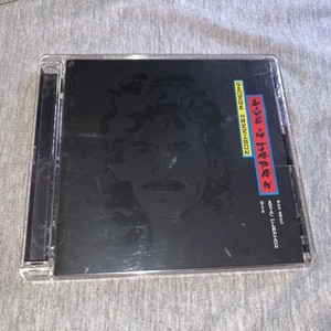 George Harrison Live in Japan | eBay George Harrison Live in Japan | eBay