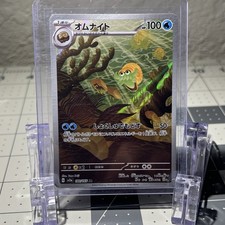 Omanyte 180/165 Sv2a: Carta Pokemon 151 Holo (giapponese)