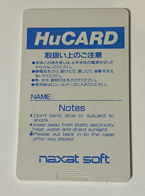 Naxat Stadium [PC Engine] Japanese
