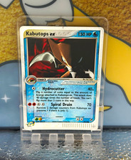 Kabutops ex 97/100 Ultra Rare Holo EX Sandstorm Pokemon DOUBLE SWIRL 🌀🌀🌀
