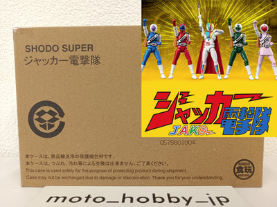 NEU Bandai SHODO SUPER Jacker J.A.K.Q. Dengekitai 5 Stück Actionfigur