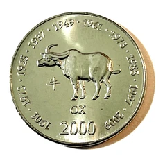 2000 Somalia Coin 10 shillings Africa Ox Bull Cow Farm Animal Chinese Calendar