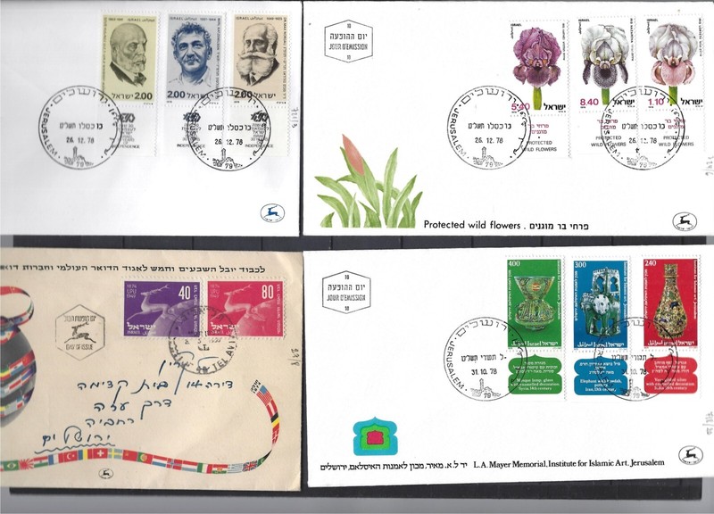 ISRAEL-COVERS-SELECTION-LOT OF 22-BETTER -MANY TABS-FDCS-OLDER-AV-F-#709
