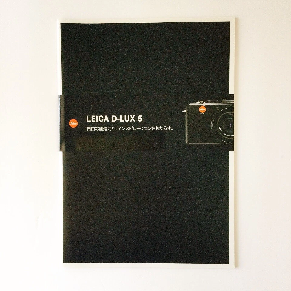 Leica Compact Cameras Japanese Catalog for D-LUX 5 & accessories from Japan - Image 2 of 4