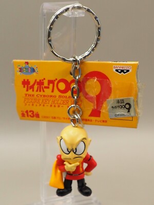 007 Großbritannien Cyborg 009 Figur Schlüsselanhänger Banpresto Japan N632