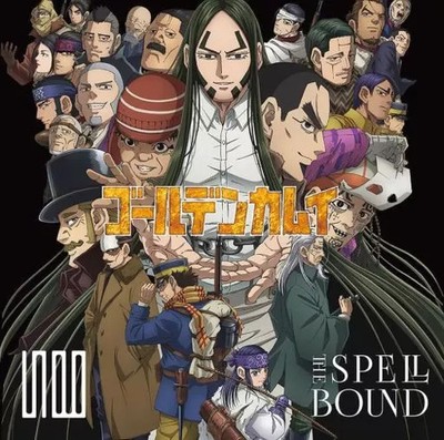 Anime CD THE SPELLBOUND May Everything Be There TV Anime Regular Edition