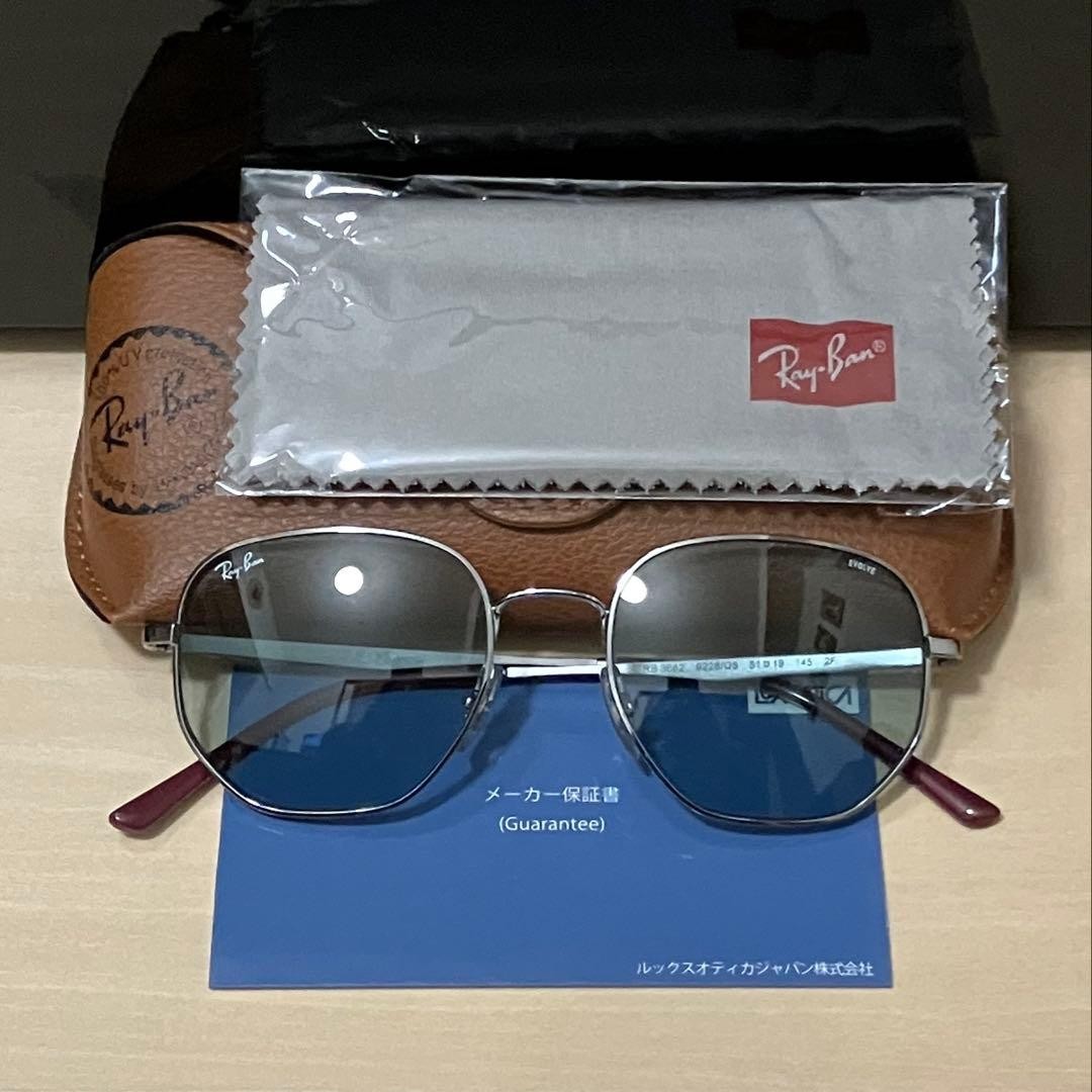 Ray-Ban RB3682F Hexagonal Evolve Photochromic Sun… - image 2