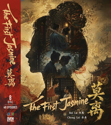 The First Jasmine (Vol.1-40End) -Chinese Drama *digipak packaging*DVD-Eng Sub