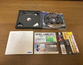 [SEGA Saturn] Revolutionary Girl Utena Official Guide Set