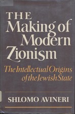 Making Of Mod Zionism