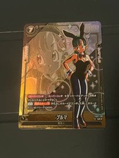 Bulma Fb07 113 Fb07 113 Prices | Bulma Fb07 113 Fb07 113 List