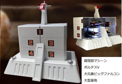 Chodenji Machine Voltes V Big Falcon Large Base 30cm×30cm×18cm | eBay