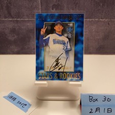 2016 EPOCH STARS & ROOKIES Shota Imanaga 59/65 Autographed Card Yokohama DeNA