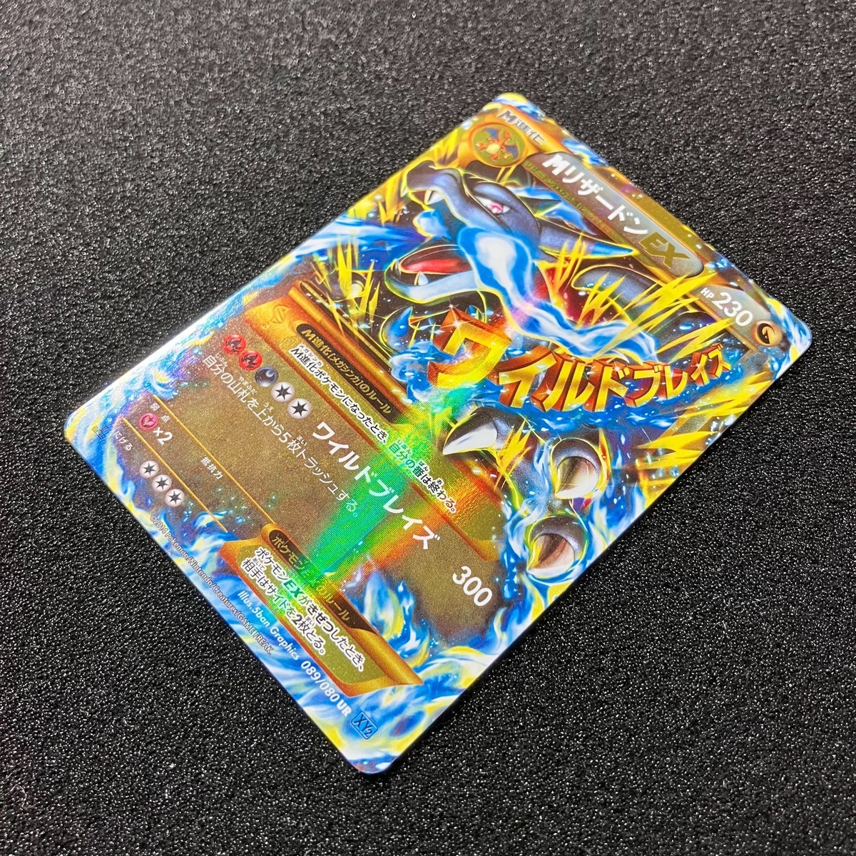 M Charizard EX 089/080 UR - 2014 XY2 1st ED Flashfire Pokemon card