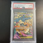 Mega Dragonite ex 271/217 Mega Attack Rare – Ascended Heroes - PSA 10