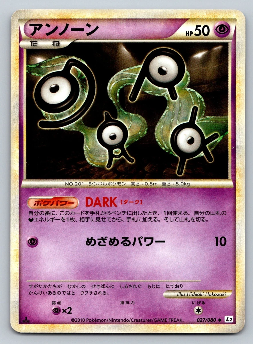 Unown 027/080 L2: Revival Legends for sale | eBay