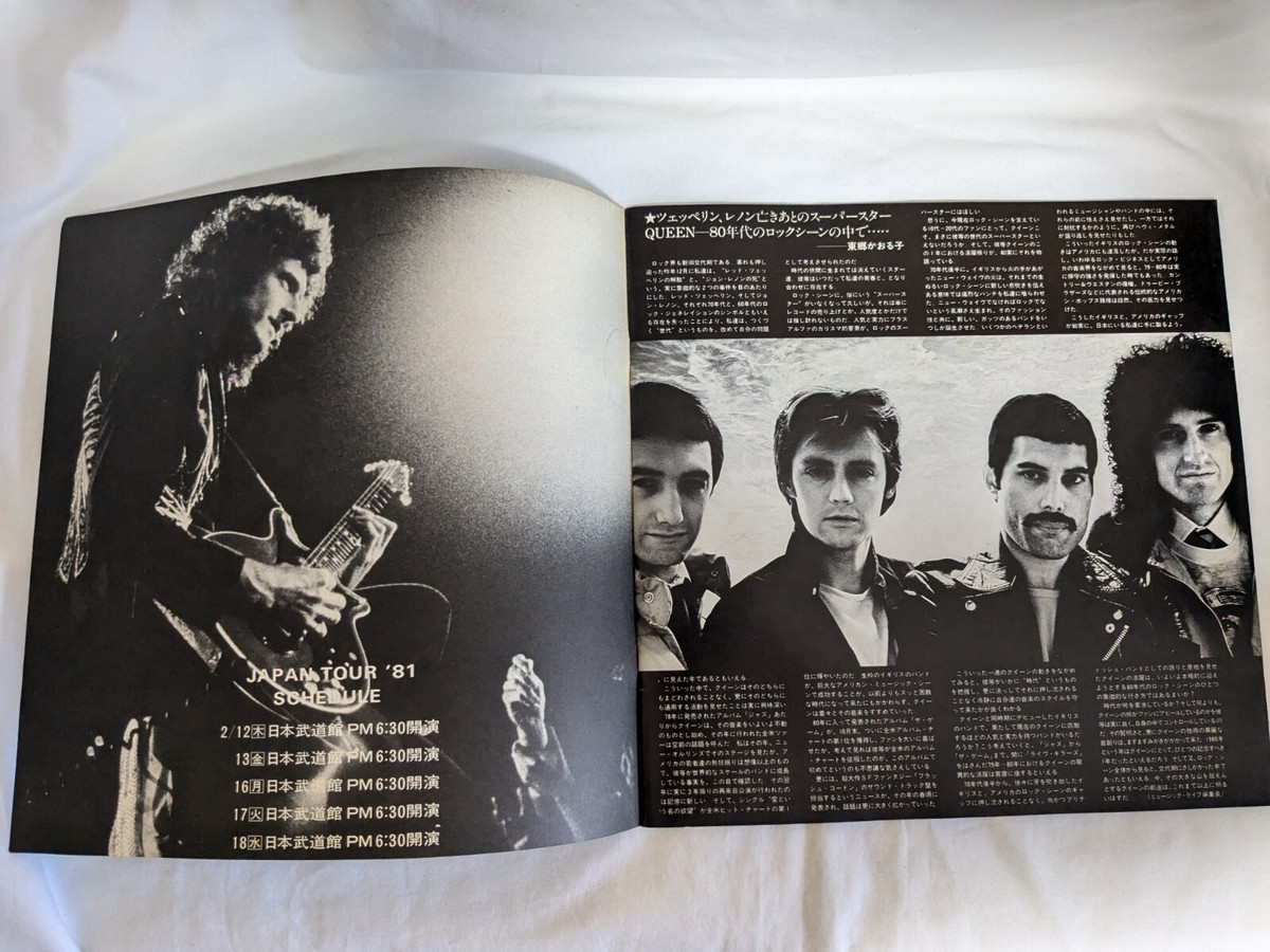 QUEEN 日本公演 ‘79 '81 プログラム QUEEN 日本公演 '79 '81 プログラム QUEEN 日本公演 '79 '81