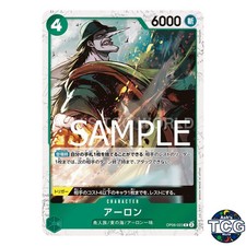 Arlong R OP06-023 Pirates Flag Foil THE BEST PRB-01 One Piece Card Game Japanese