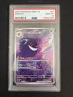 2025 Pokemon TCG S-Chinese Exclusive Gengar #6 Gem Vol.3 CBB3C 03 07/07 PSA 10